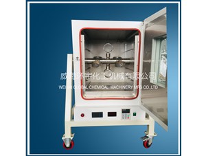 0.25L均相反應(yīng)器已順利完工即將發(fā)往威?？蛻籼? /></a>
	          </div>
		        <div   id=