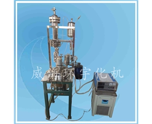  Reactor with Condenser