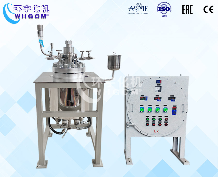 10L高溫高壓哈氏合金實驗釡