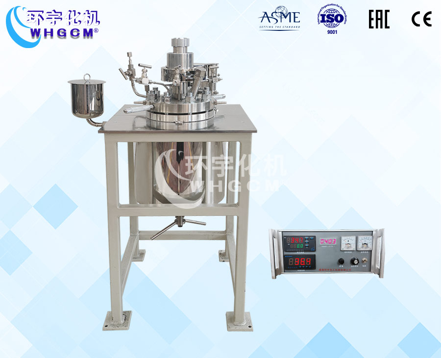 5L高溫高壓不銹鋼實(shí)驗(yàn)釡